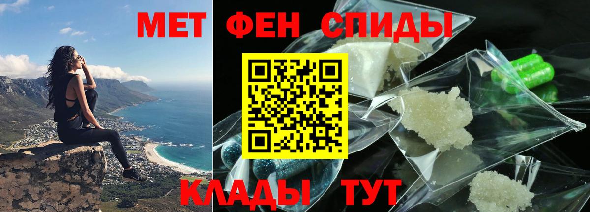 Амфетамин 97%  Вход с VPN  Балашов 