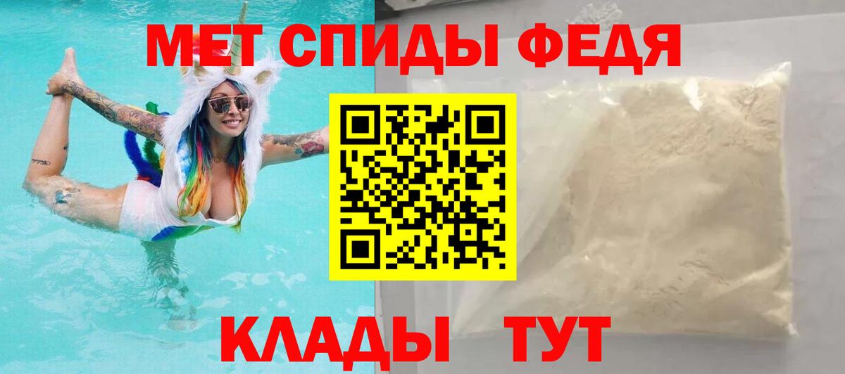 АМФЕТАМИН Розовый Балашов