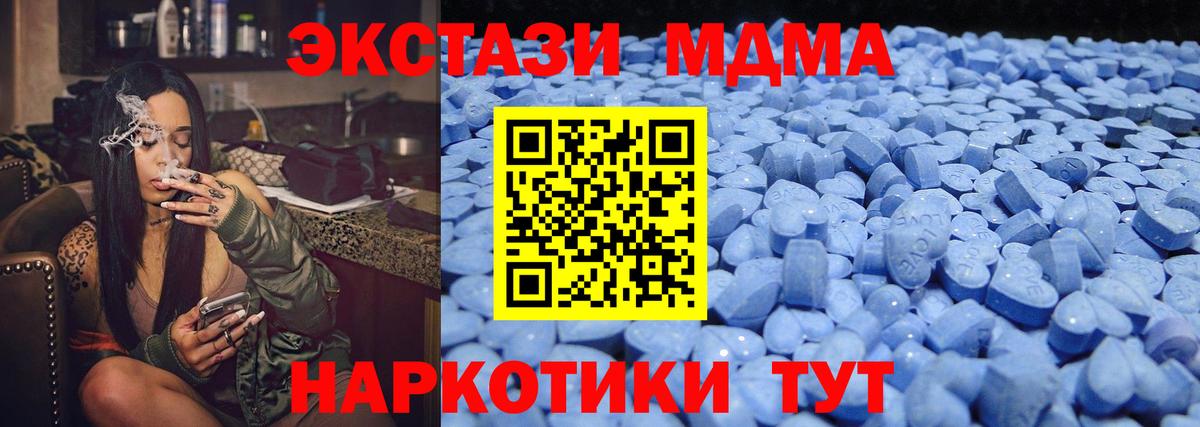 Амфетамин Балашов