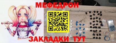 дмт Краснодар
