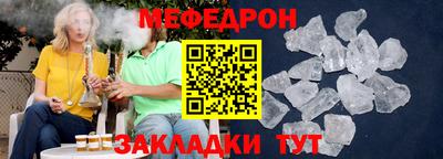 кокаин Краснокаменск