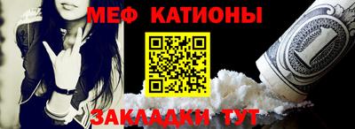 кокаин Краснокаменск