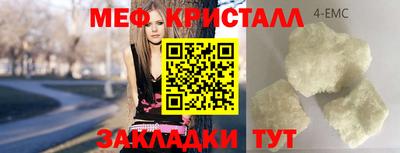 mix Кулебаки