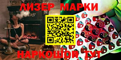 кокаин Краснокаменск