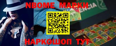 кокаин Краснокаменск