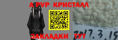 герыч Краснознаменск