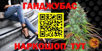 мефедрон Кунгур