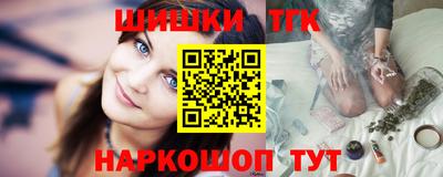 кокаин Краснокаменск
