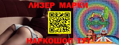 герыч Краснознаменск