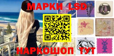 кокаин Краснокаменск