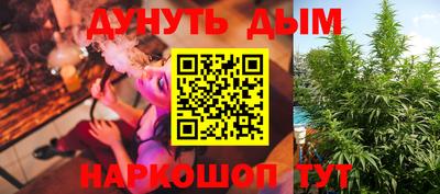 кокаин Краснокаменск