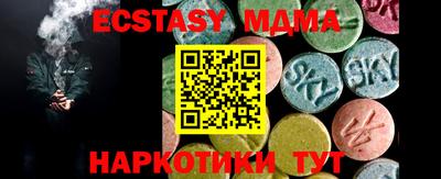дмт Краснодар