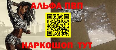 мефедрон Кунгур