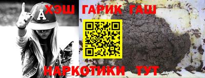 герыч Краснознаменск