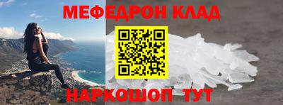 герыч Краснознаменск