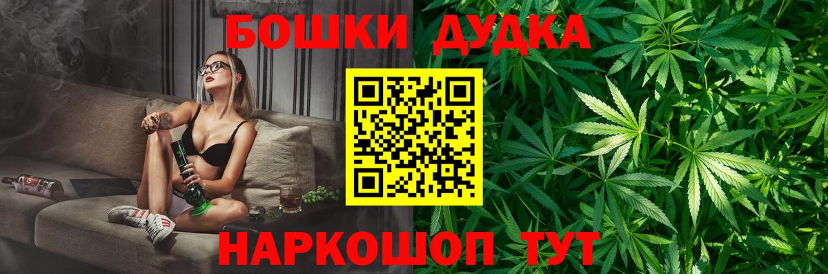 Каннабис гибрид  Канабис Bruce Banner  Марихуана семена  Балашов  Вход с VPN 
