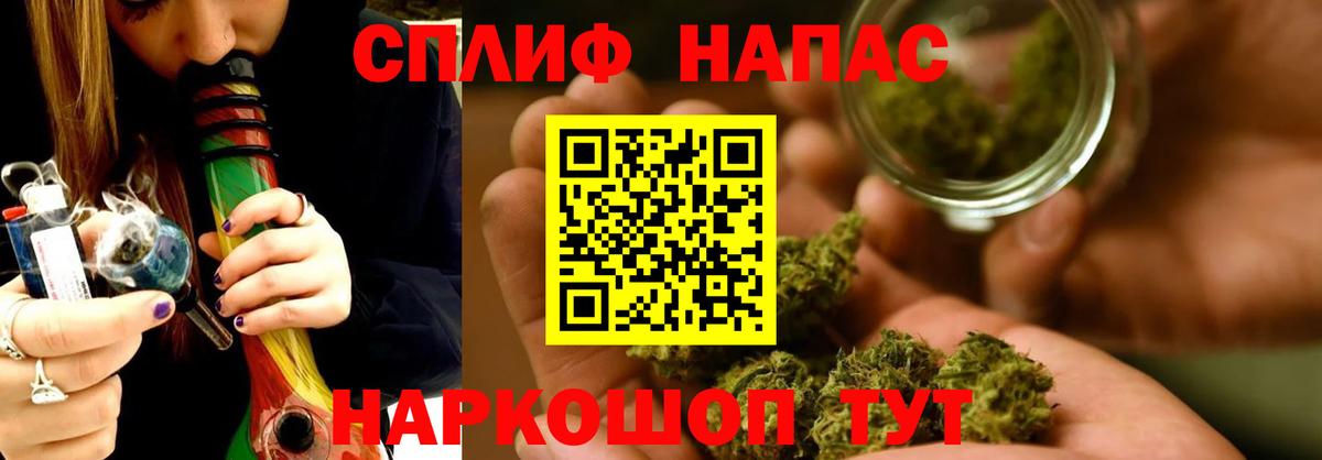 Бошки Шишки Amnesia Балашов